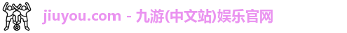 jiuyou.com